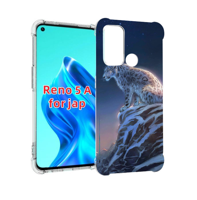 

Чехол MyPads Одинокий-Барс для Oppo Reno 5A, Прозрачный, Tocco