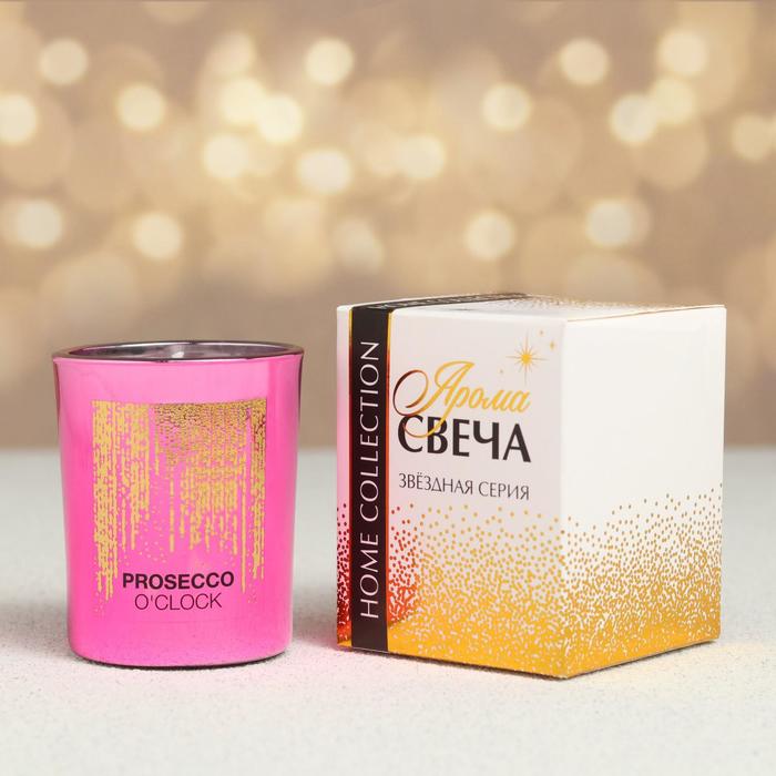 

Свеча в стакане Prosecco o'clock, 5 х 5 х 6 см