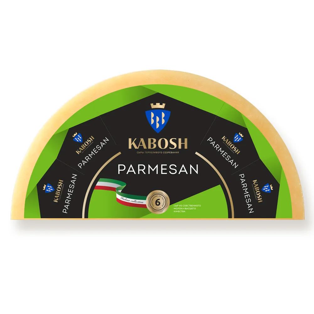 Сыр твердый Кабош Пармезан 40% БЗМЖ +-1,7 кг