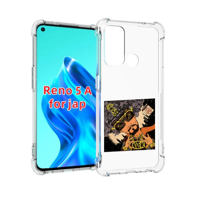 

Чехол MyPads Неразбериха Noize MC для Oppo Reno 5A, Прозрачный, Tocco