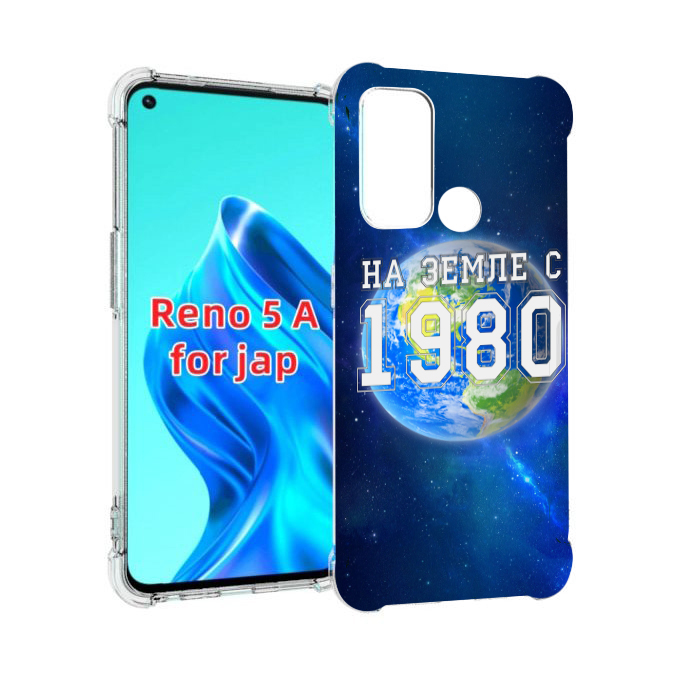 

Чехол MyPads На-Земле-с-1980 для Oppo Reno 5A, Прозрачный, Tocco