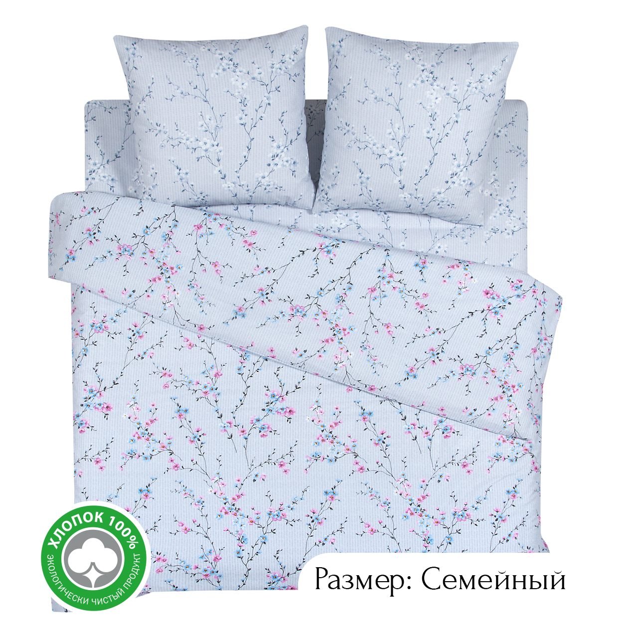 

Постельное белье семейное из бязи АРТПОСТЕЛЬ Гейша арт. 520, КПБ АРТ Дизайн 500-520 Бязь PREMIUM
