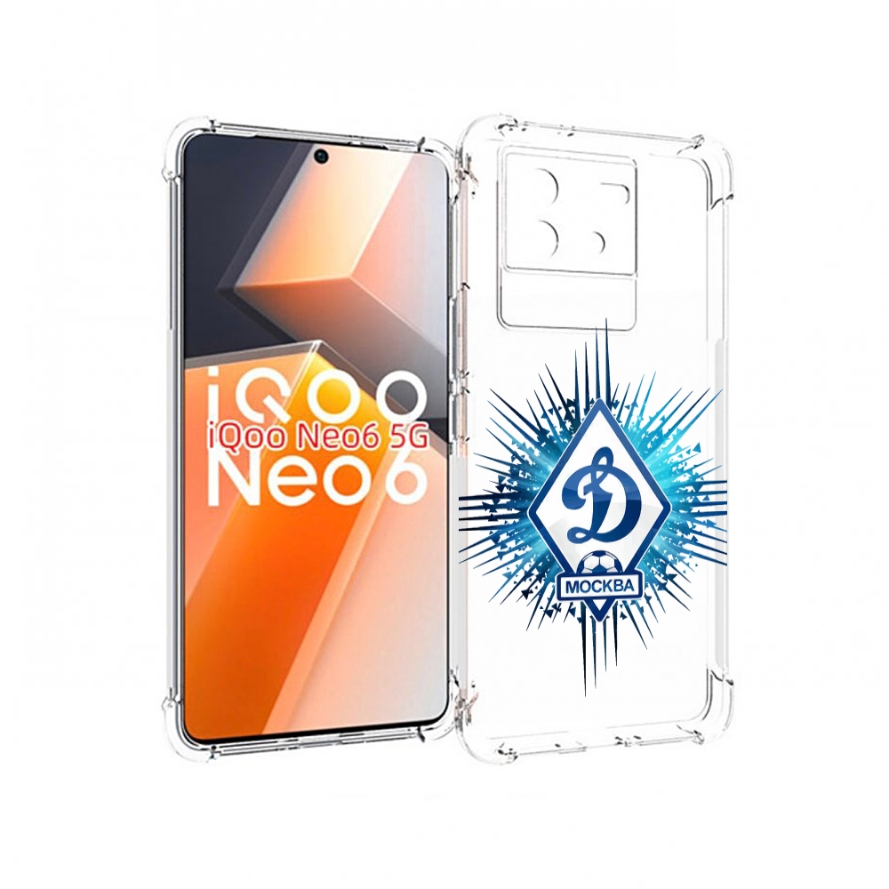 

Чехол MyPads фк динамо москва мужской для Vivo iQoo Neo 6 5G, Прозрачный, Tocco