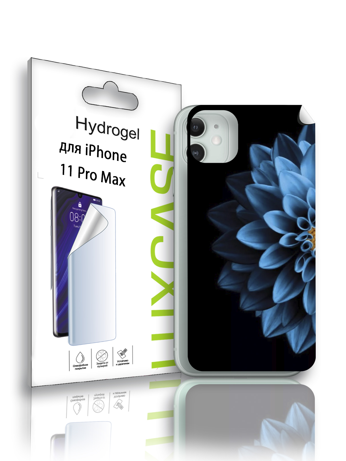 

Гидрогелевая пленка LuxCase для Apple iPhone 11 Pro, Цветок (ADT-325-F), 0,14 мм, Back
