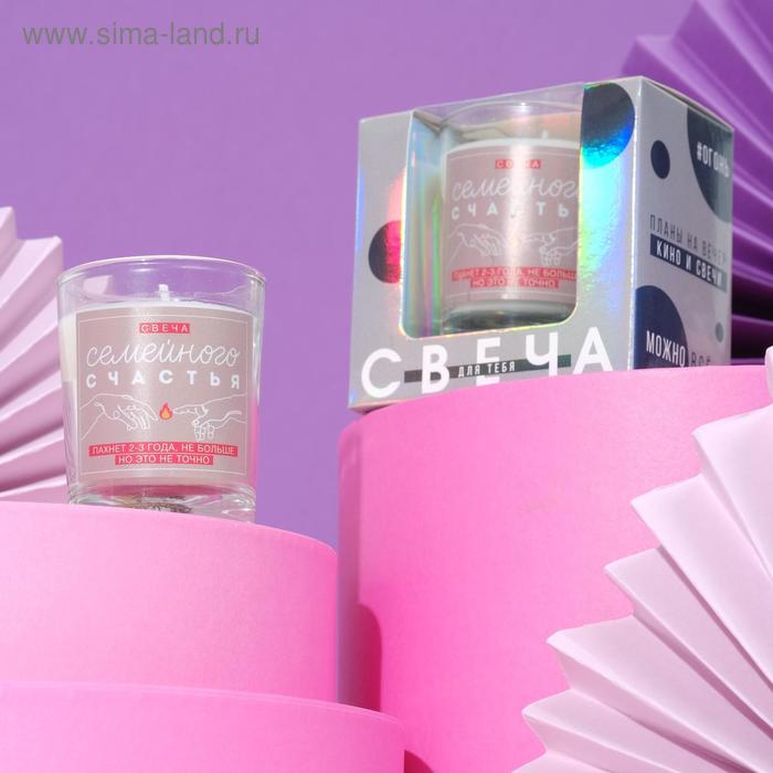 

Свеча в голографической коробке Семейного счастья, запах кофе, 8,3 х 5,3 х 8,3 см
