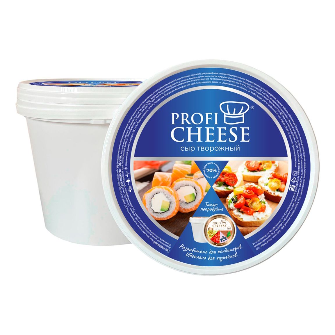 Сыр творожный Profi Cheese 70% БЗМЖ 2 кг