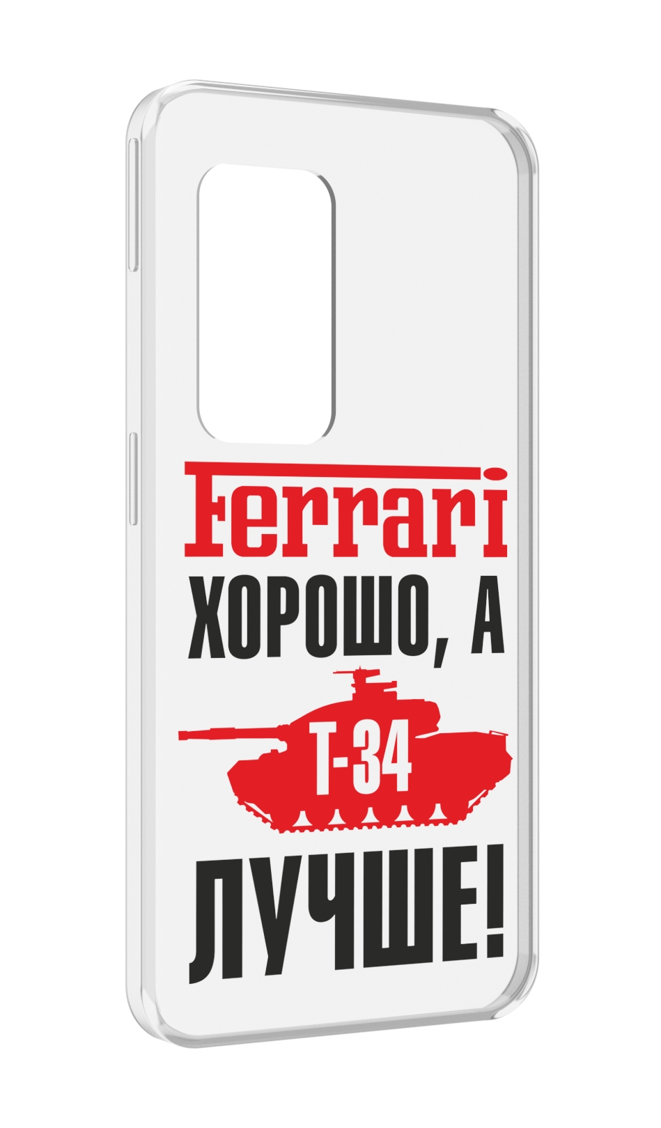

Чехол MyPads т 34 лучше для UleFone Power Armor X11 Pro, Прозрачный, Tocco