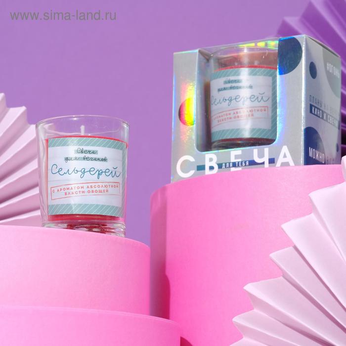 

Свеча в голографической коробке Свеча для веганов, запах клубники, 8,3 х 5,3 х 8,3 см, Розовый