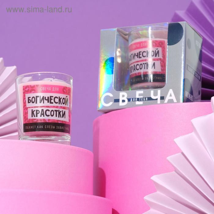 

Свеча Свеча для богической красотки, запах розы, 8,3 х 5,3 х 8,3 см