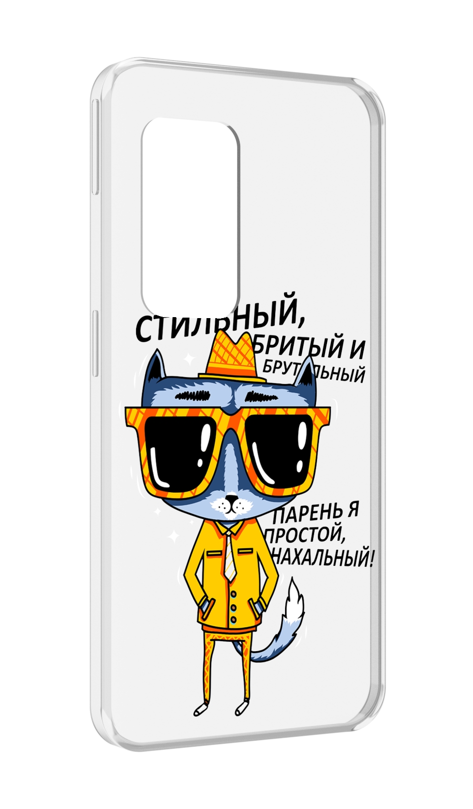 

Чехол MyPads стильный кот для UleFone Power Armor X11 Pro, Прозрачный, Tocco