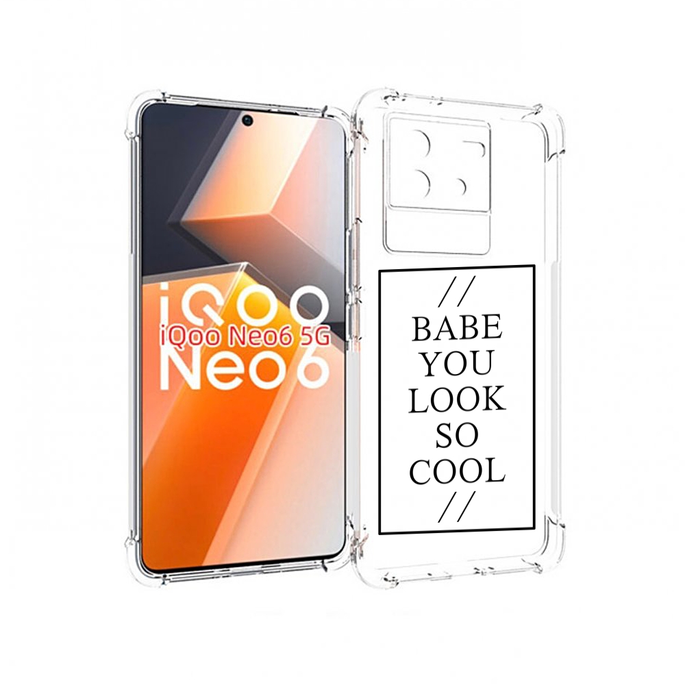 

Чехол MyPads ты-выглядишь-очень-круто для Vivo iQoo Neo 6 5G, Прозрачный, Tocco