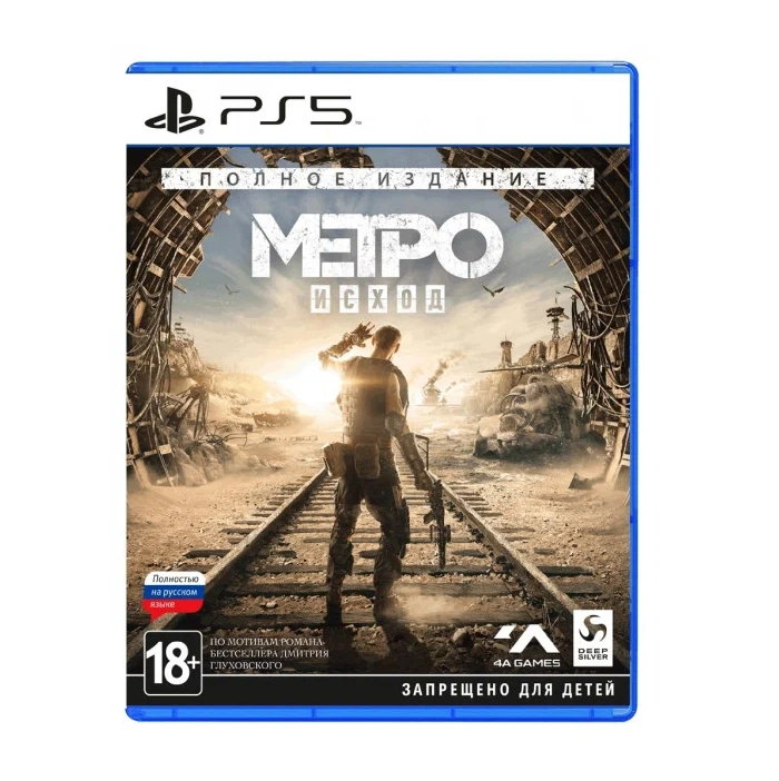 

Игра Sony Metro: Exodus - Complete Edition PS5, русская версия, Metro: Exodus - Complete Edition [PS5, рус. версия]