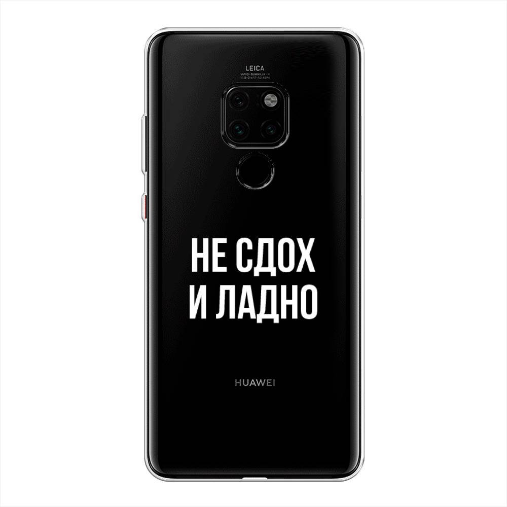 Чехол Awog  на Huawei Mate 20 