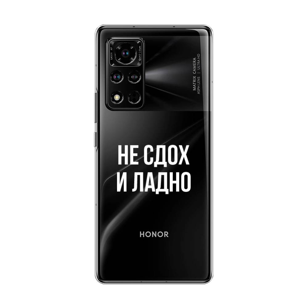 фото Чехол awog "не сдох и ладно" для honor v40