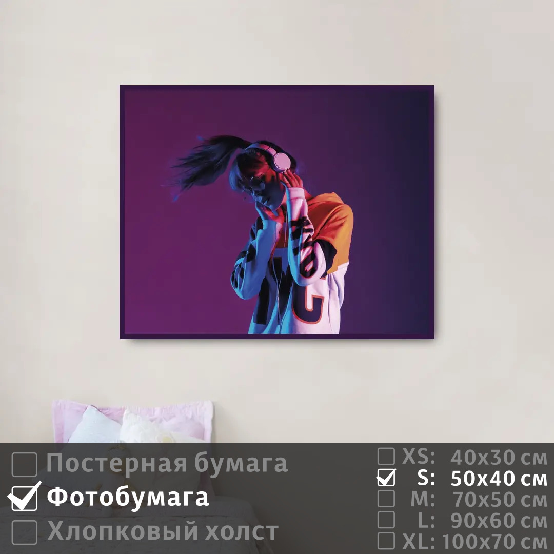 

Постер на фотобумаге ПолиЦентр Стильная девушка в очках 50х40 см, СтильнаяДевушкаВОчках