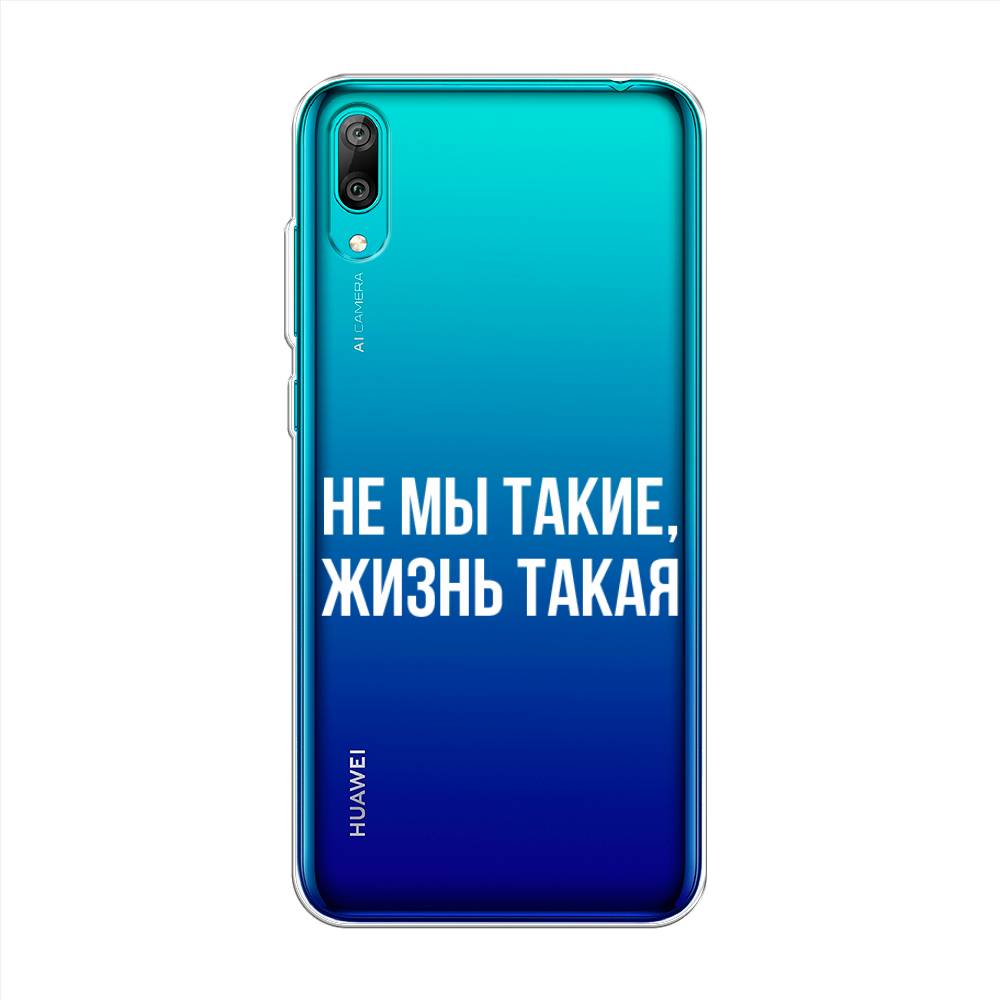 фото Чехол awog "не мы такие, жизнь такая" для huawei y7 prime 2019