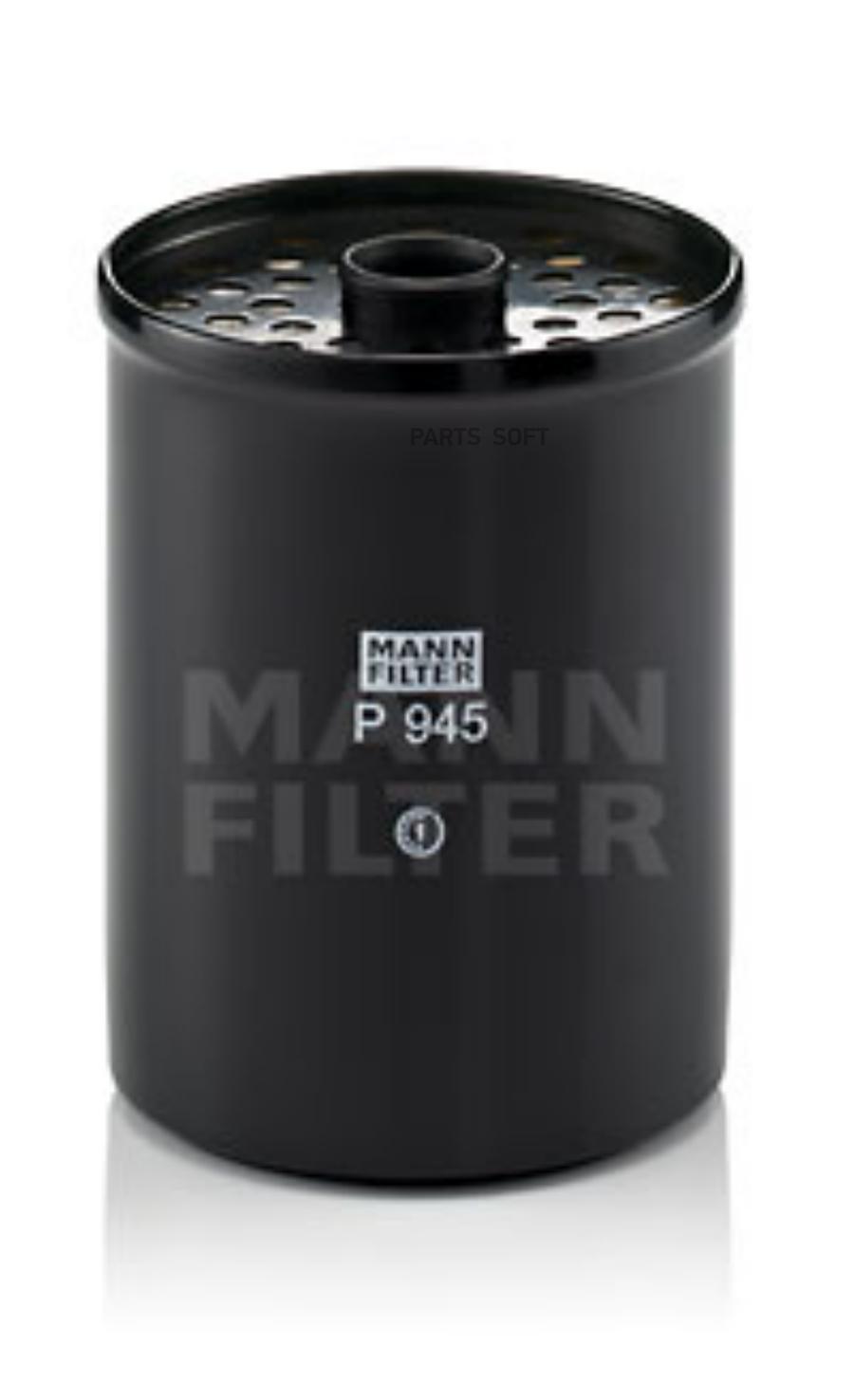 

MANN P945X Фильтр топливный