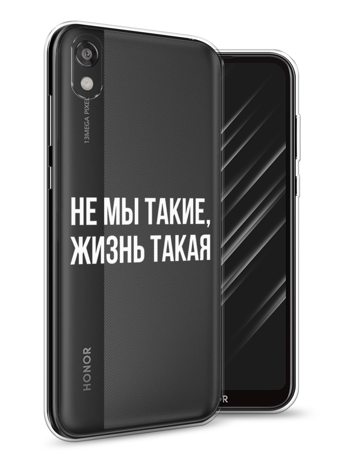 

Чехол Awog на Huawei Y5 2019 "Не мы такие, жизнь такая", Прозрачный;белый;бежевый, 69050-6