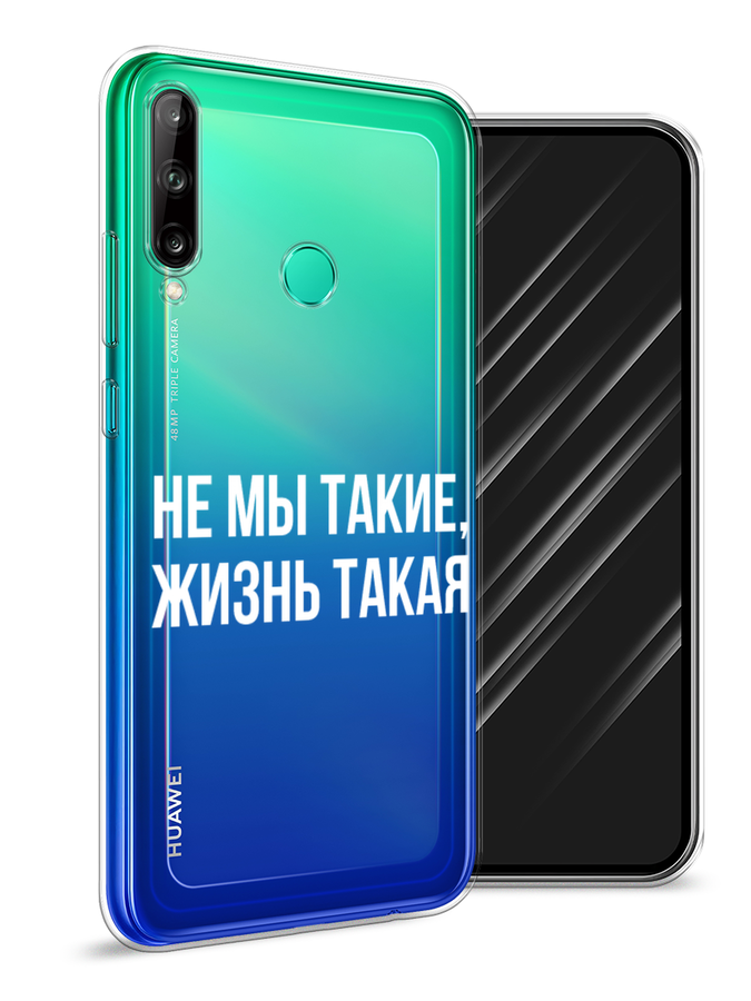 Чехол Awog  на Huawei P40 lite E 