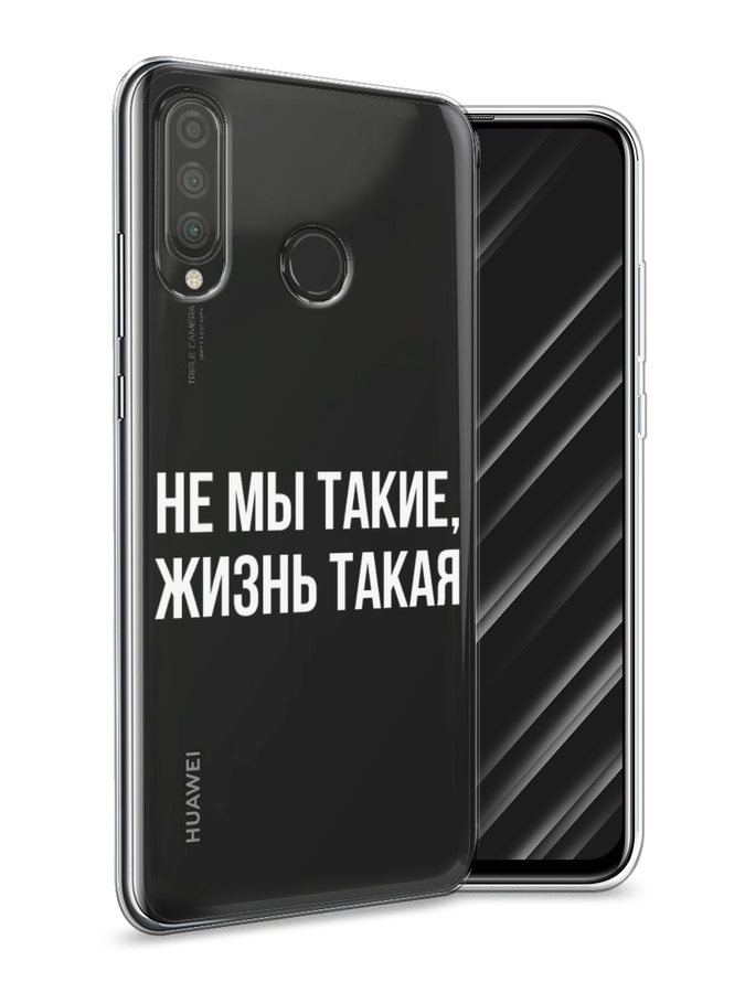 Чехол Awog  на Huawei P30 Lite 