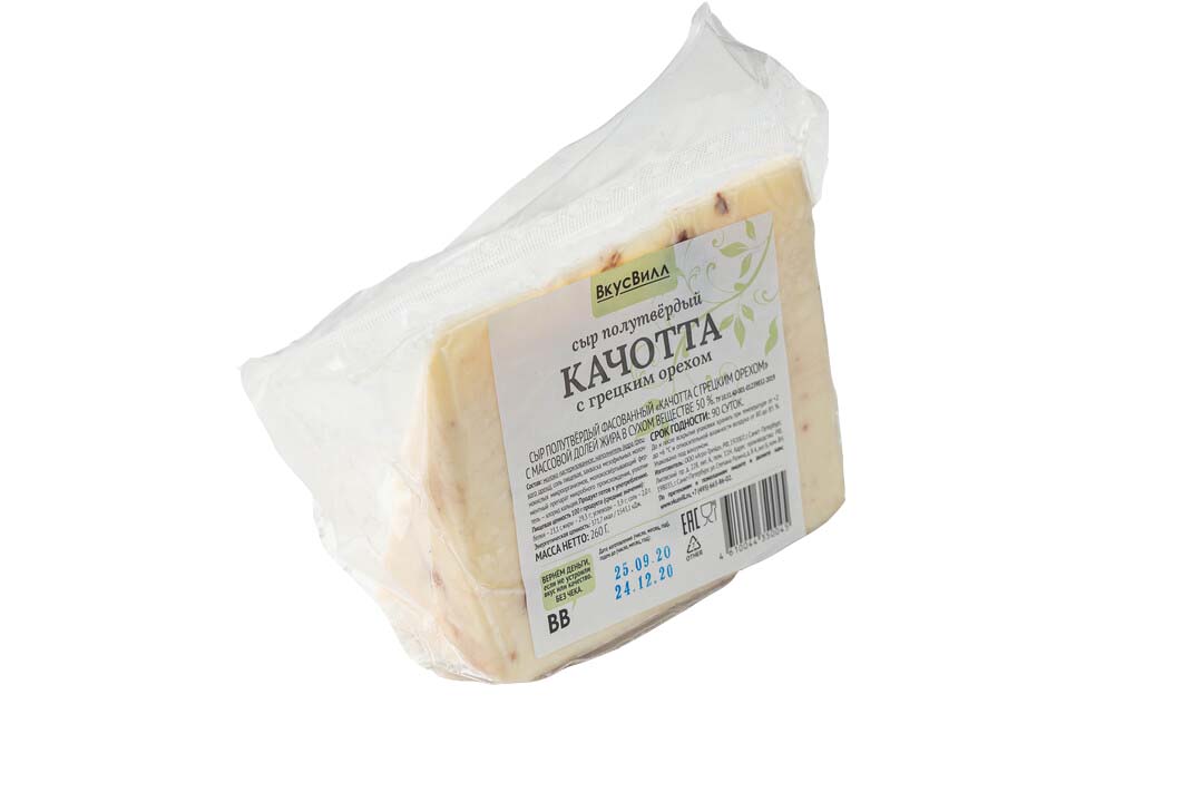 

Сыр полутвердый ВкусВилл Качотта с тыквенными семечками 200 г