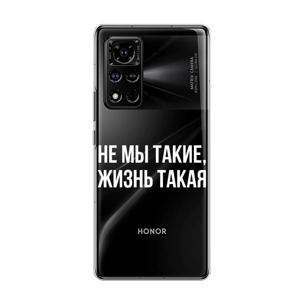 

Чехол Awog "Не мы такие, жизнь такая" для Honor V40