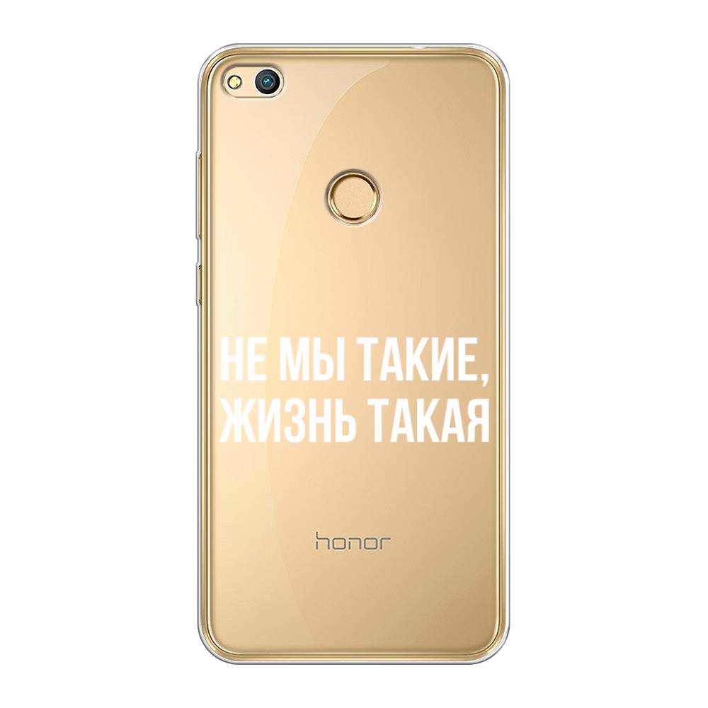 

Чехол Awog на Honor 8 Lite "Не мы такие, жизнь такая", Прозрачный;белый;бежевый, 63950-6