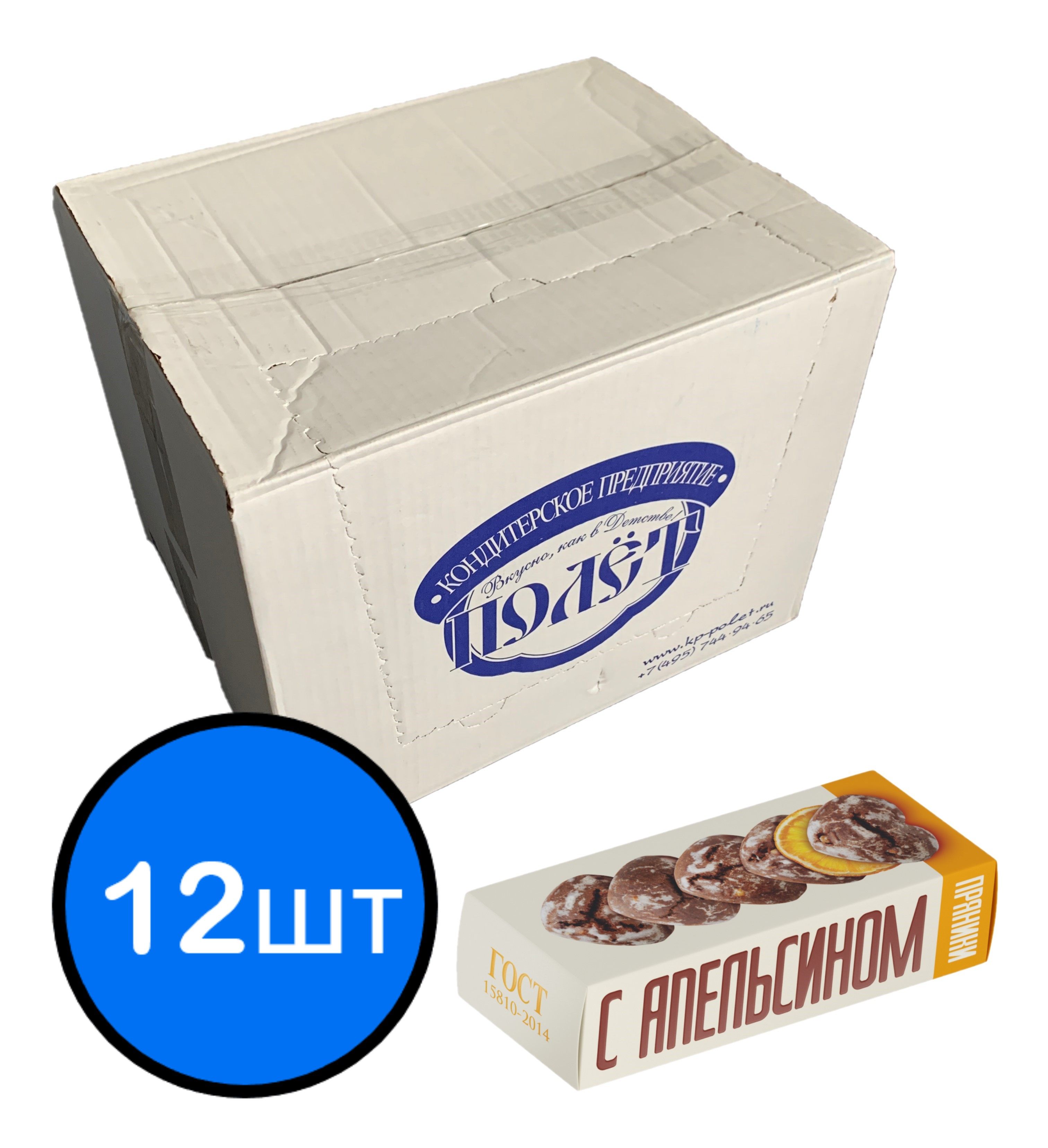 

Пряники шоколадные с кусочками апельсина заварные СССР ПОЛЕТ, 250г х 12шт