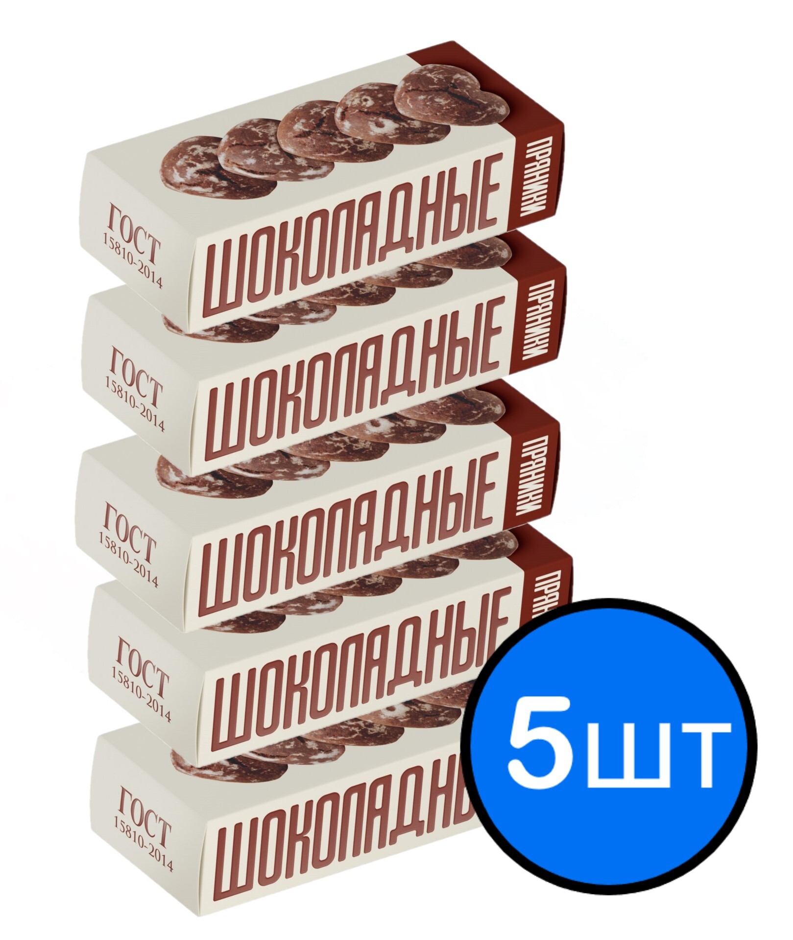 

Пряники шоколадные заварные СССР ПОЛЕТ, 250г х 5шт