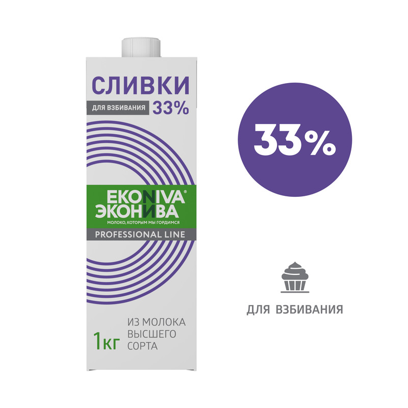 Сливки ЭкоНива Professional Line питьевые 33% БЗМЖ 1 л