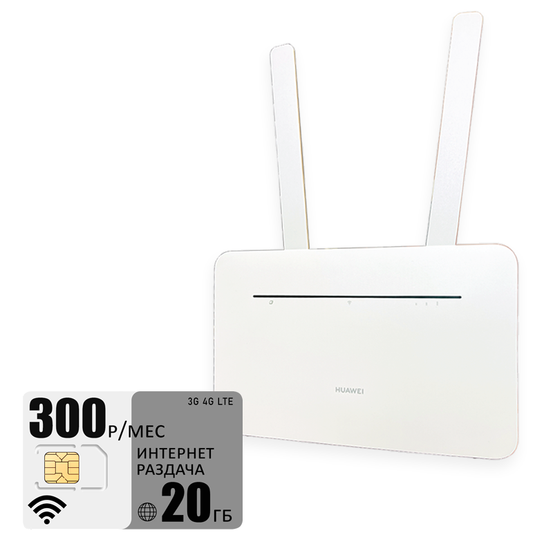 

Wi-Fi роутер Huawei B535-232 (router-B535white-tele2-20gb-PRO-SB), B535-232