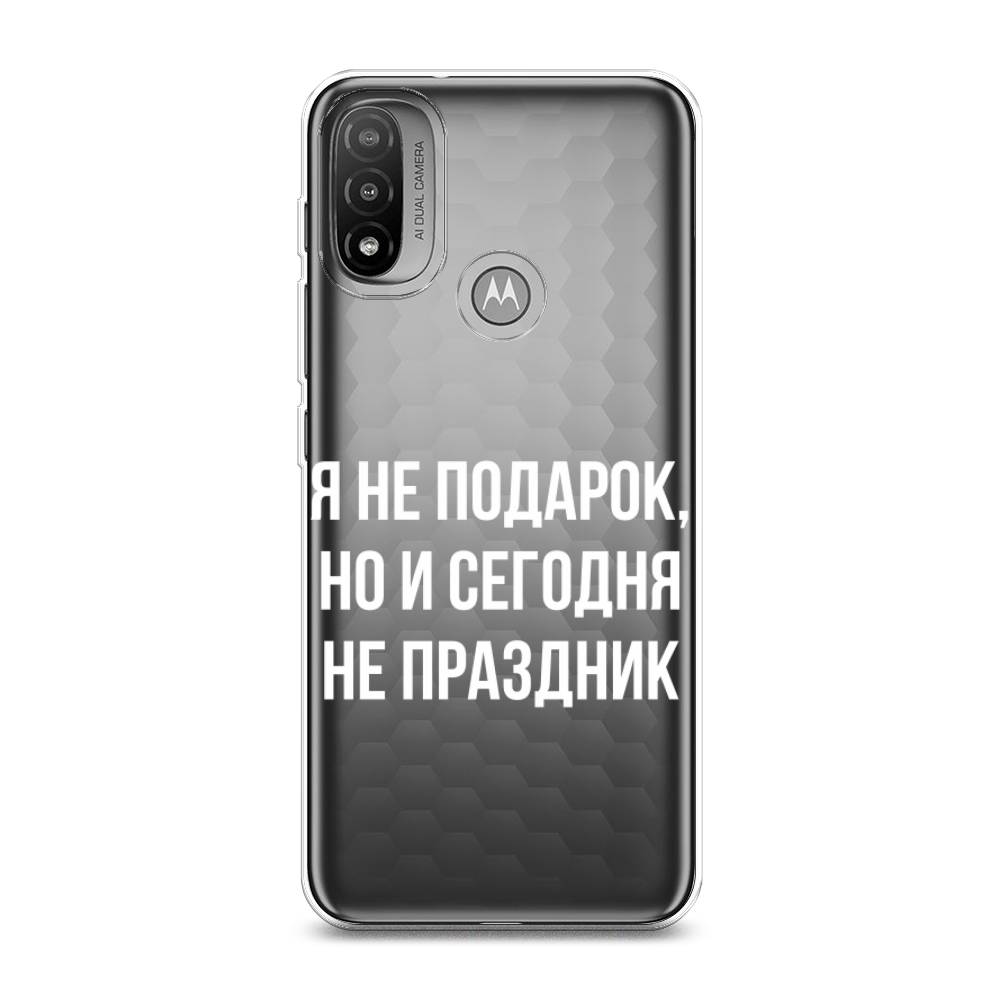 

Чехол Awog на Lenovo K14 Plus/Motorola Moto E20/E30/E40 "Я не подарок", Разноцветный, 243450-6