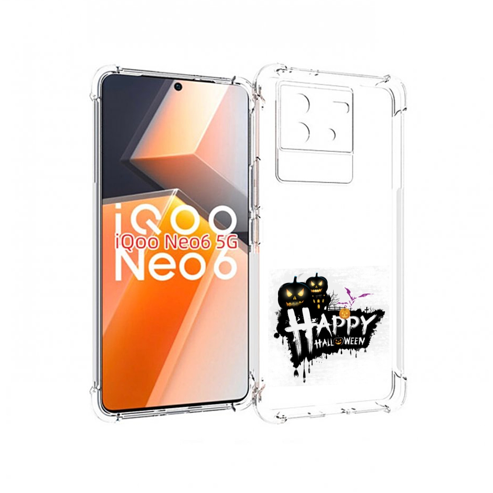 

Чехол MyPads счастливого хэллоуина для Vivo iQoo Neo 6 5G, Прозрачный, Tocco