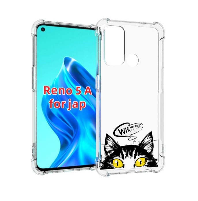 

Чехол MyPads Кто-тут-есть для Oppo Reno 5A, Прозрачный, Tocco
