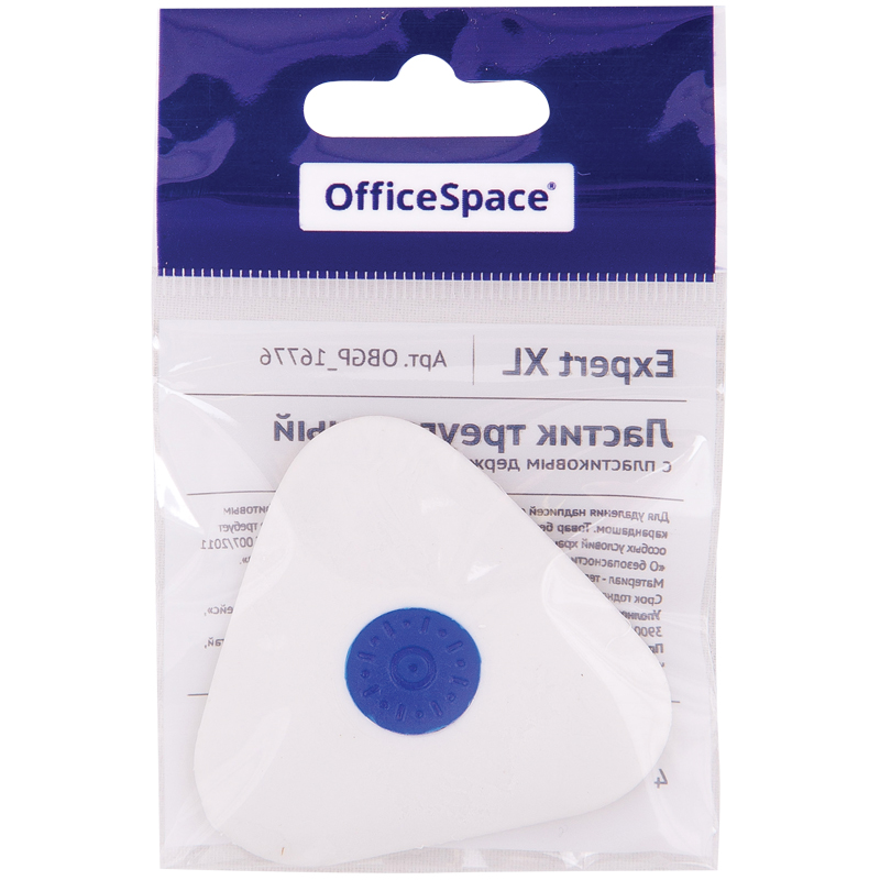 Ластик OfficeSpace Expert XL (треугольный, большой, термопл резина, 50x50x9мм) 24шт