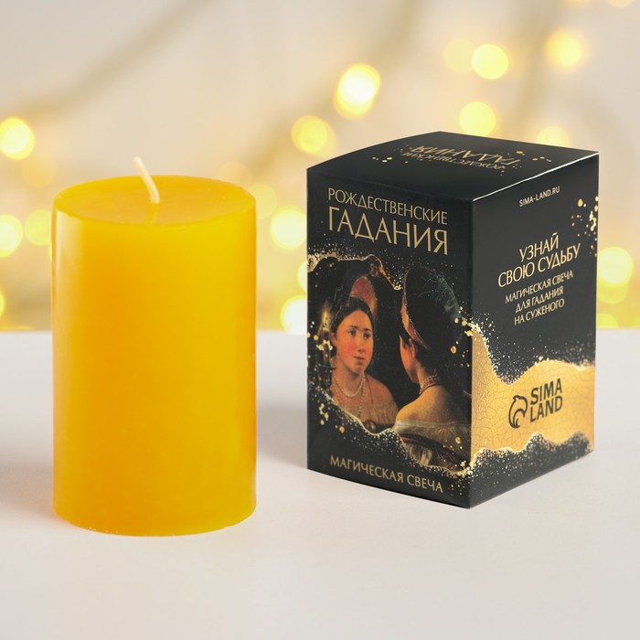 

Свеча Рождественские гадания, 10 х 5 см