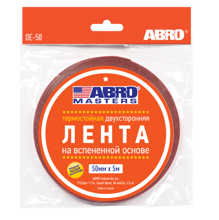 

Двухсторонняя Клейкая Лента 50/5 Abro Masters Белая Арт.Oe-50-Re Шт ABRO арт. OE-50-RE