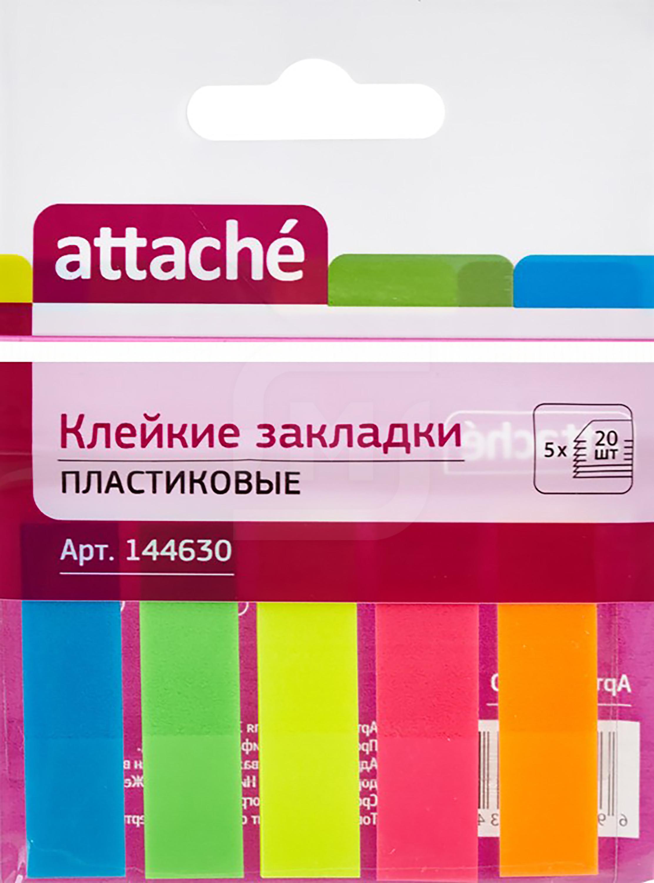 

Закладки самоклеящиеся Attache пластиковые 12 x 45 мм 5 цветов 100 листов, Разноцветный