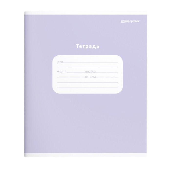

Тетрадь школьная 12л, А5 schoolФОРМАТ Однотонные пастельные оттенки (линейка), 20шт