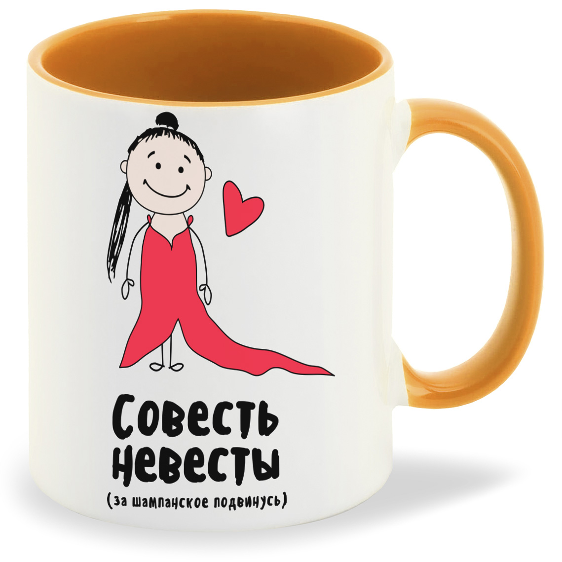 

Кружка CoolPodarok Прикол Свадьба Подруга невесты Совесть невесты, Прикол Свадьба Подруга невесты Совесть невесты