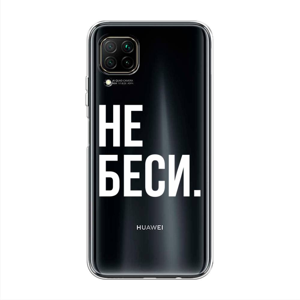 Чехол Awog  на Huawei P40 Lite 