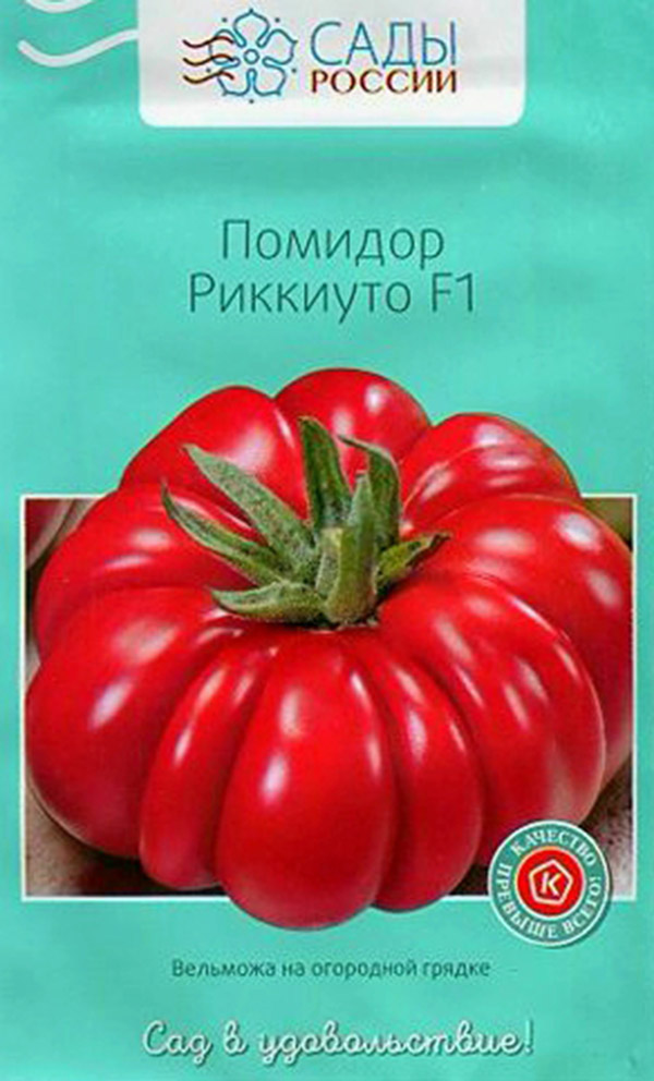 Семена томат Сады России Риккиуто F1 1 уп.