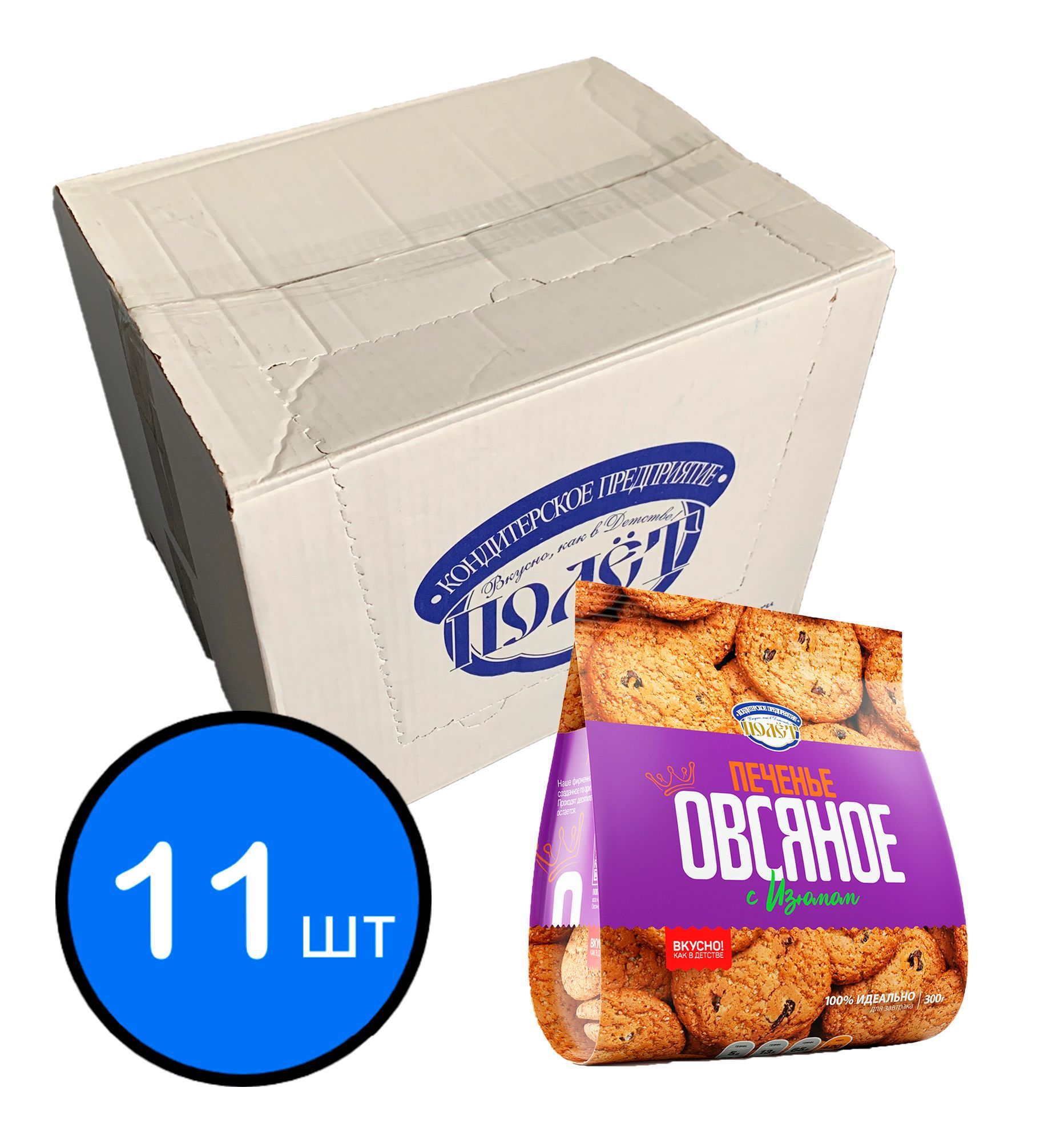 

Печенье с ИЗЮМОМ Овсяное Классическое ПОЛЕТ (пакет), 300г х 11шт