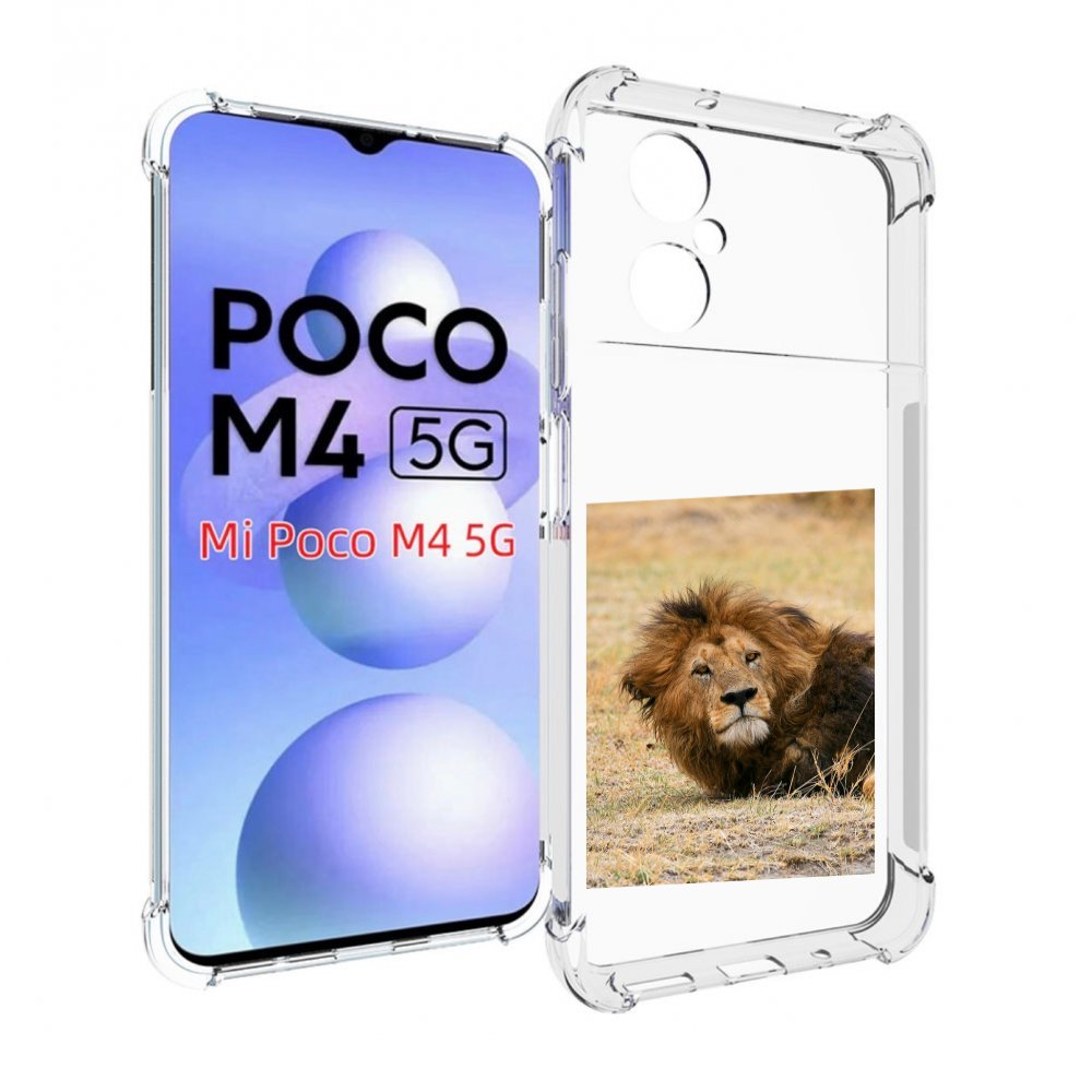 

Чехол MyPads Лев-лежит мужской для Xiaomi Poco M4 5G, Прозрачный, Tocco