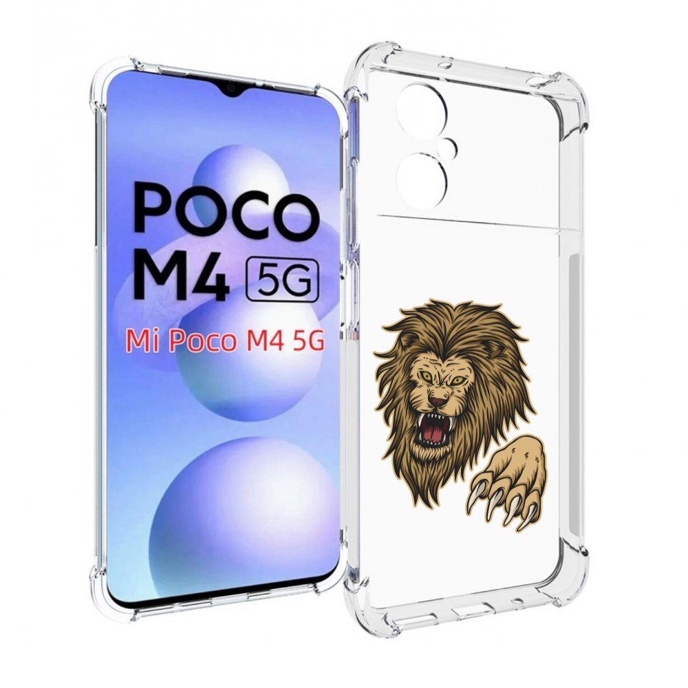 

Чехол MyPads Лев-завоеватель мужской для Xiaomi Poco M4 5G, Прозрачный, Tocco