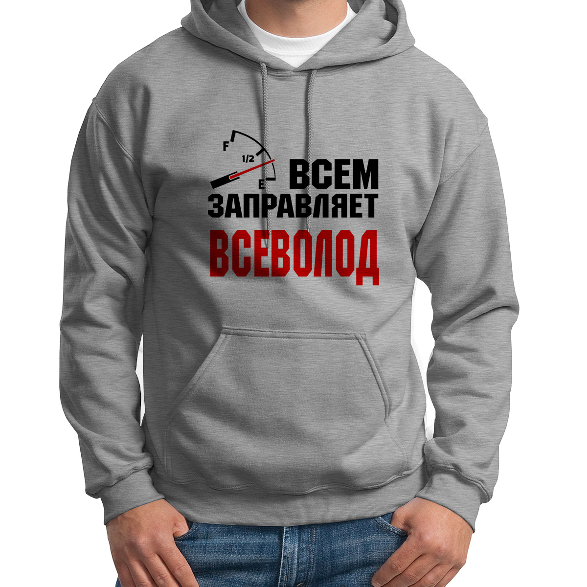 

Худи унисекс CoolPodarok Кружка именная Всем заправляет Всеволод серое 52 RU, 2S041821