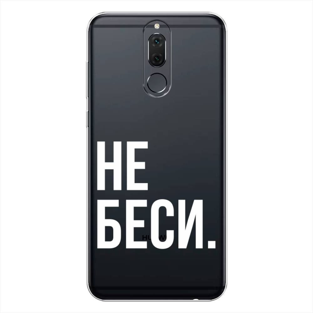 

Чехол Awog на Huawei Nova 2i "Не беси", Серый;бежевый, 64150-6