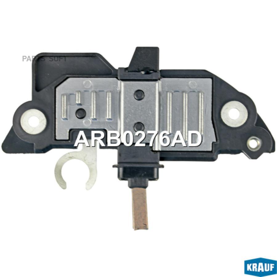 

KRAUF Регулятор генератора KRAUF ARB0276AD