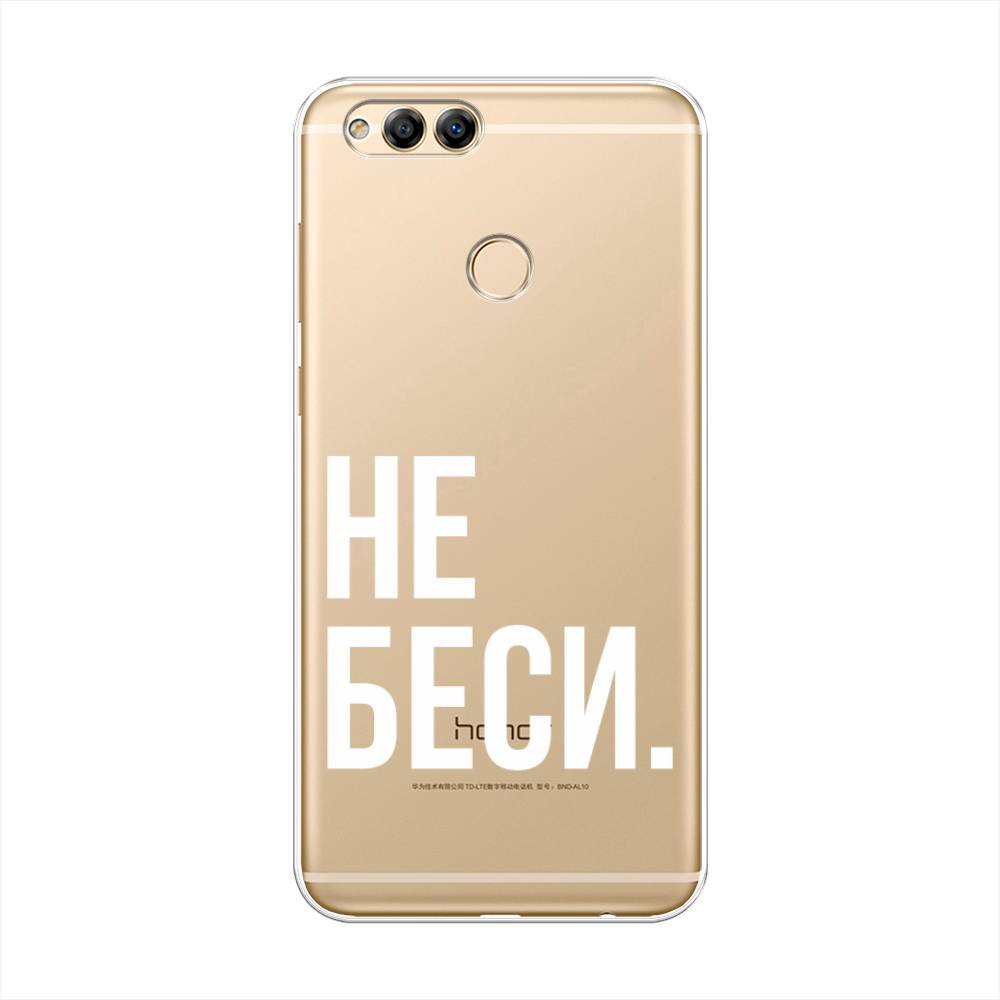 

Чехол Awog на Honor 7X "Не беси", Серый;бежевый, 63750-6