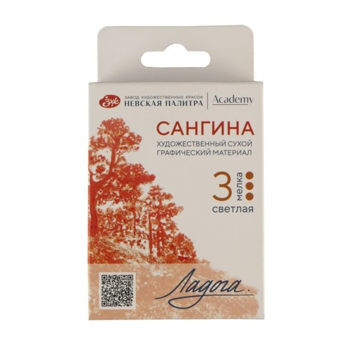

Сангина Невская палитра ЗХК Ладога худ светлая 3 штуки в картонной коробке, Темный